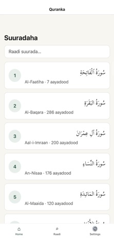Quranka screenshot