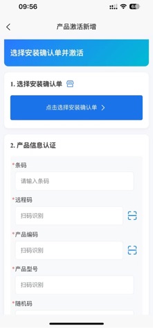 力诺瑞特阳光天使 screenshot