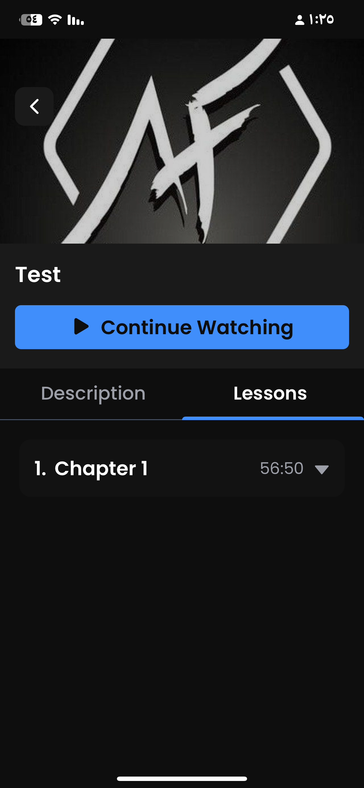 Achieva Academy screenshot 2