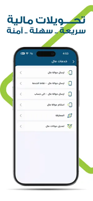 Mal Mobile Ex screenshot 4