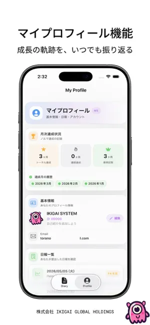 Ikigai world community screenshot 4