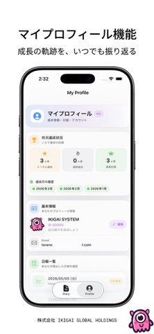 Ikigai world community Screenshot 4 of 8