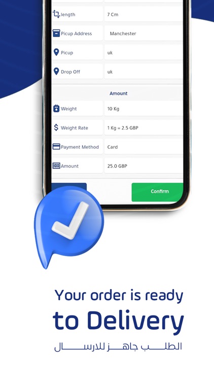 M Saleh Services screenshot-3