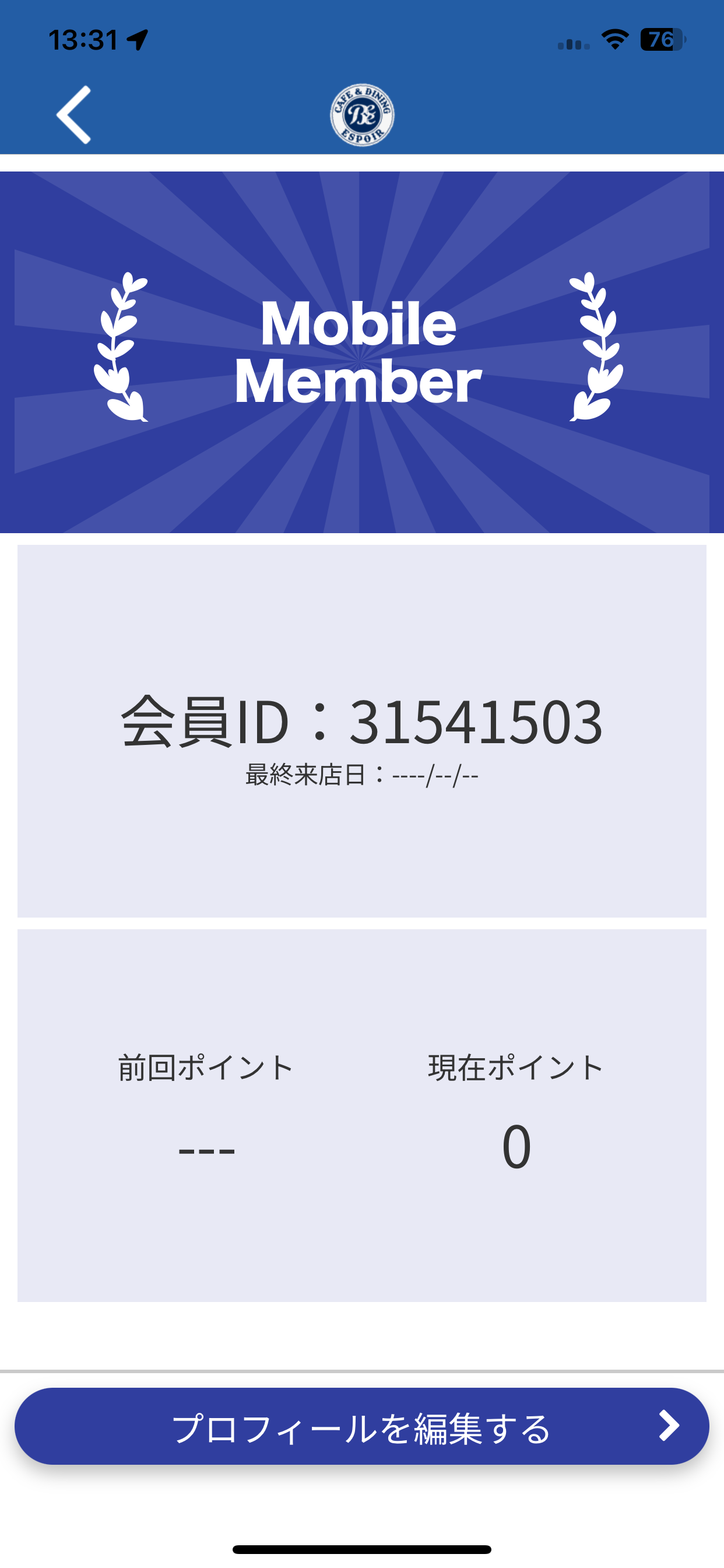 ESPOIR　公式アプリ screenshot 3