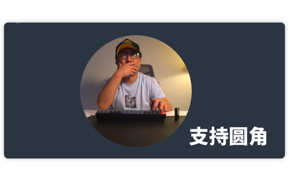 #7. Camera Preview 向军摄像头 (macOS) 来自: 向军 敖