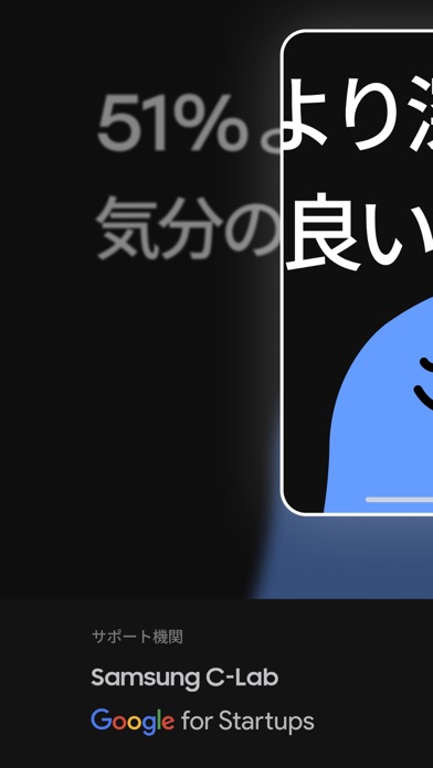 リナイト(ナイトリー): 起床、睡眠、アラーム、瞑想のスクリーンショット - 1