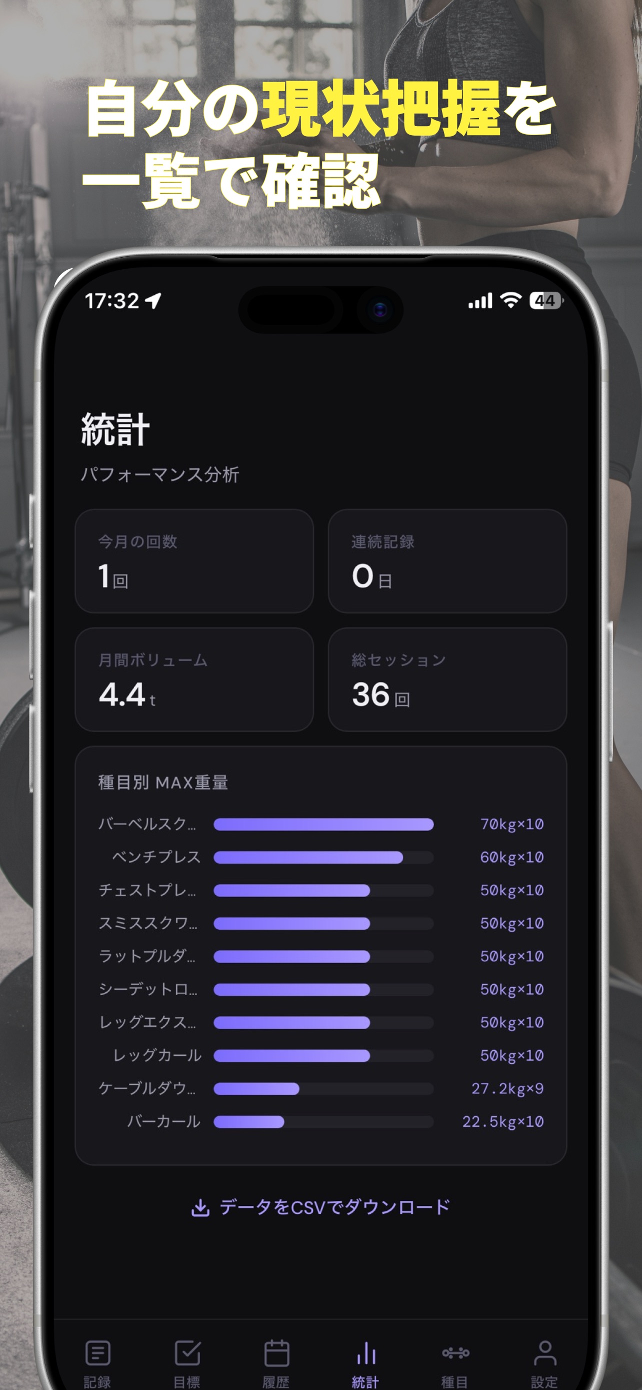Screenshot 5 of Pico Log