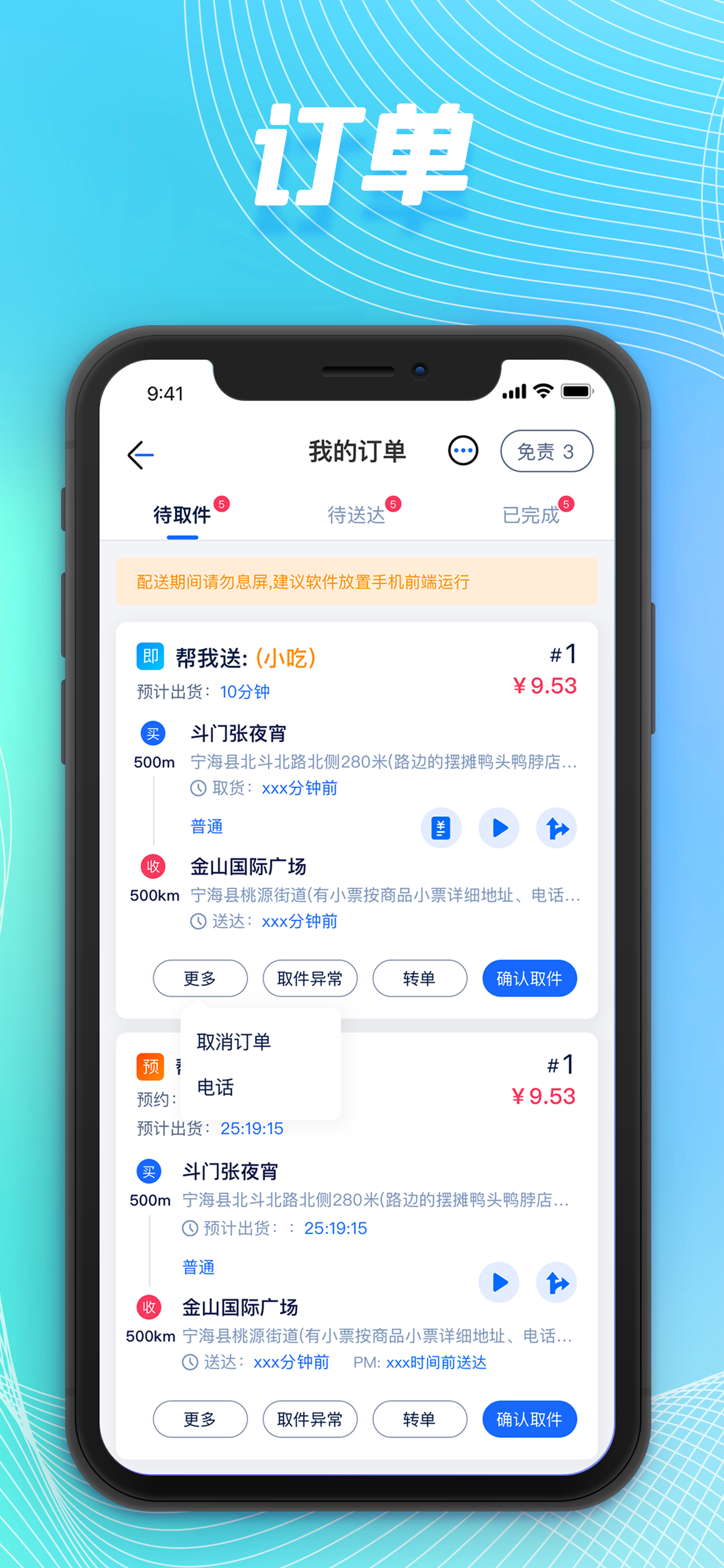 GG众包
