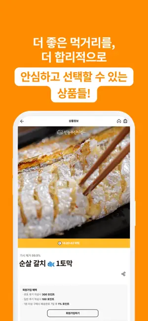 직판 screenshot 4