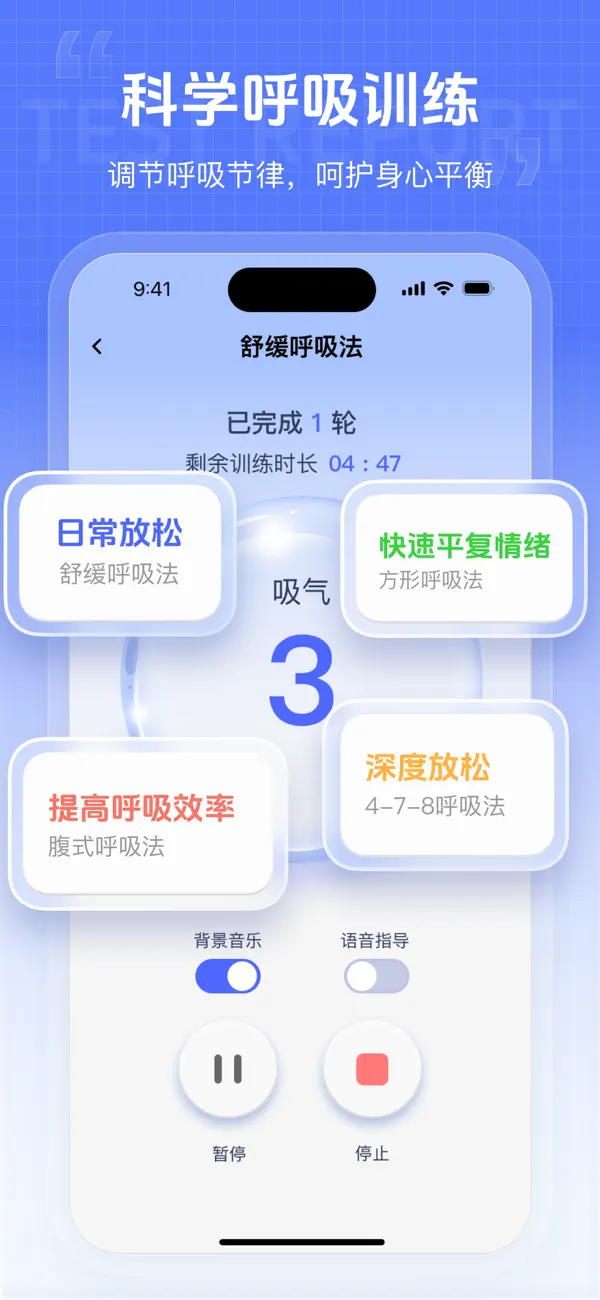 #4. 康见—心率实时监测 (iOS) By: Nanning Fenggu Technology Co., Ltd.