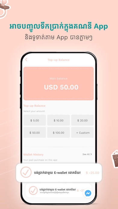 Baby Outlet Cambodia Screenshot