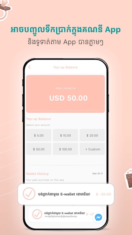 Baby Outlet Cambodia