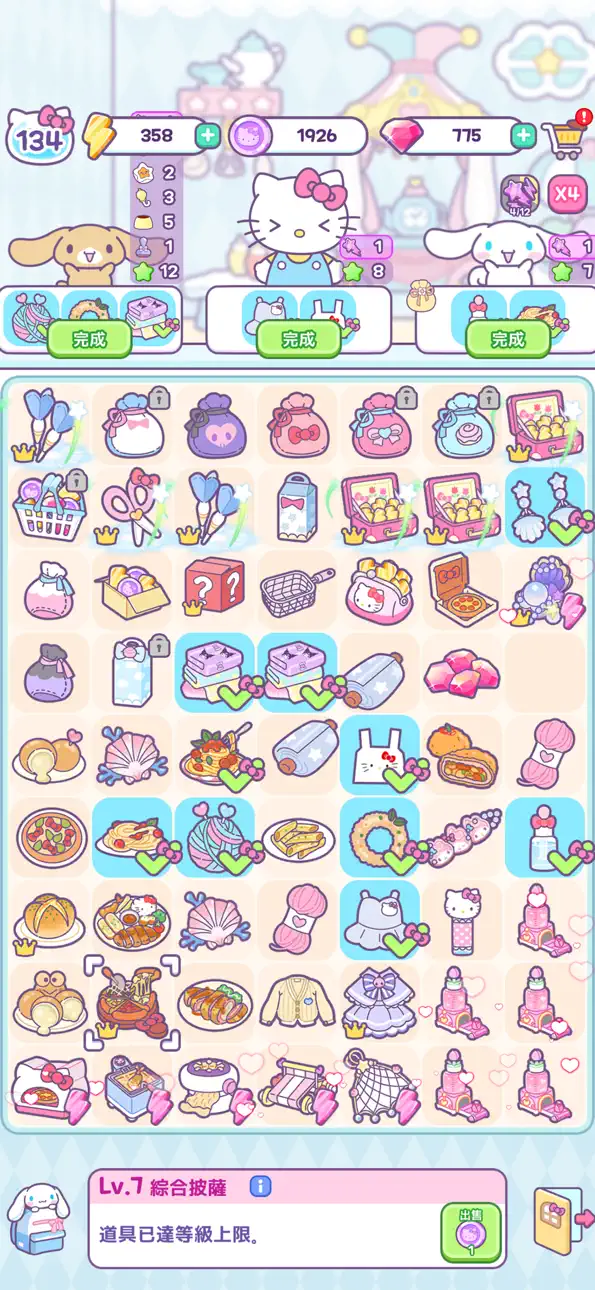 Hello Kitty My Dream Store iOS Mod IPA screenshot 6 - iOS game interface