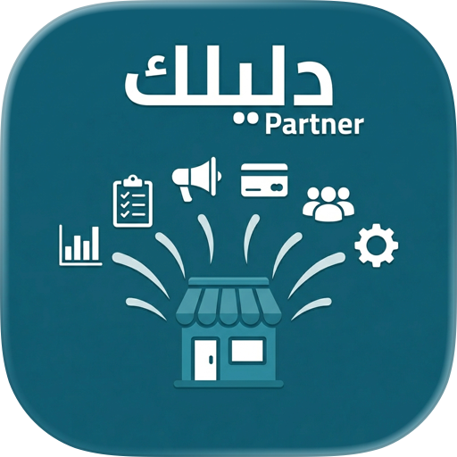 Partner Orders