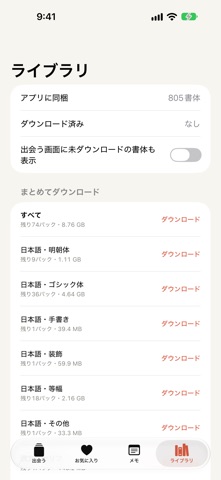 typie Screenshot 5 of 6