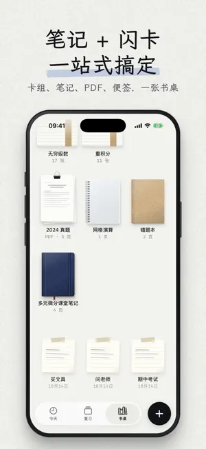 Memo Clock screenshot 4