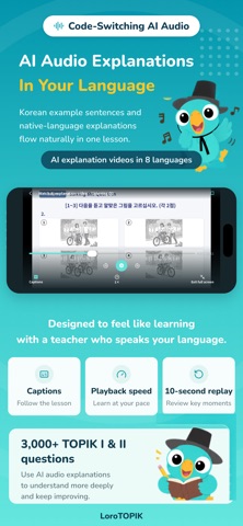 LoroTOPIK - TOPIK Screenshot 3 of 6