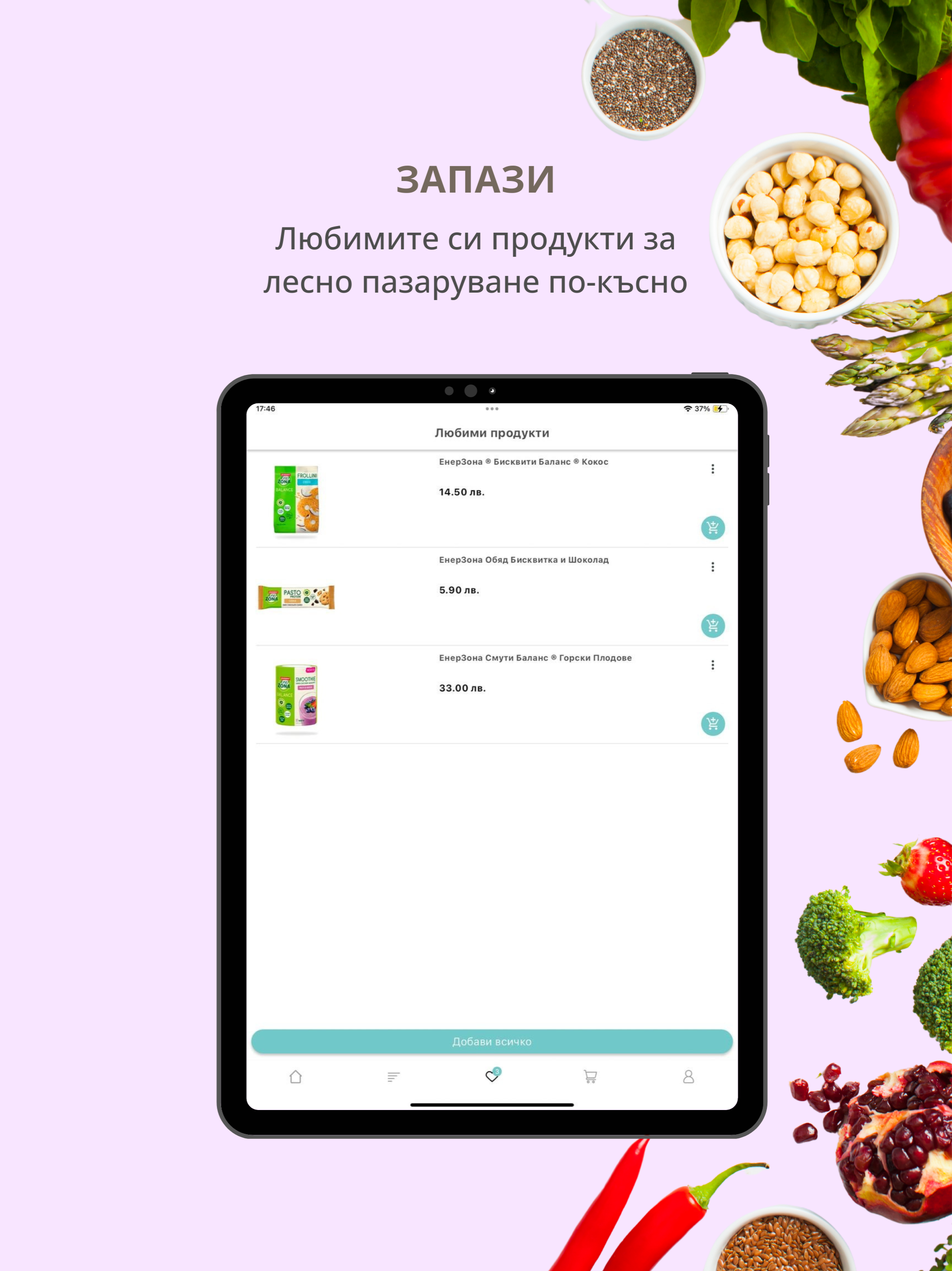 MyZoneDiet app screenshot 10