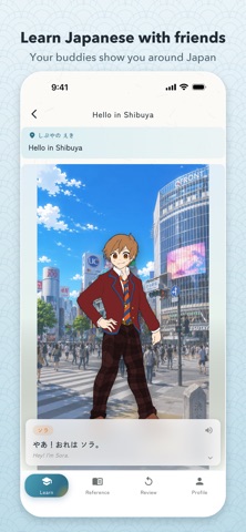 Nihotomo screenshot 1