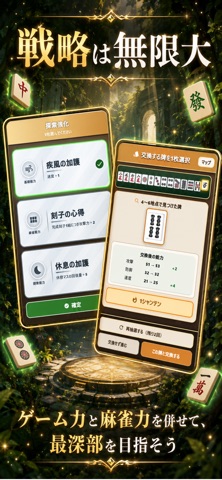 スクリーンショット3