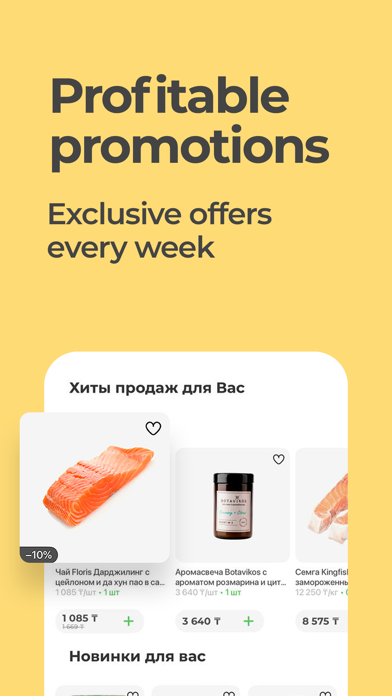 Arbuz.kz - Grocery and Food Screenshot