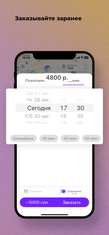 Yoko taxi Uzbekistan screenshot