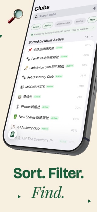 PH Clubs Screenshot 3 of 6