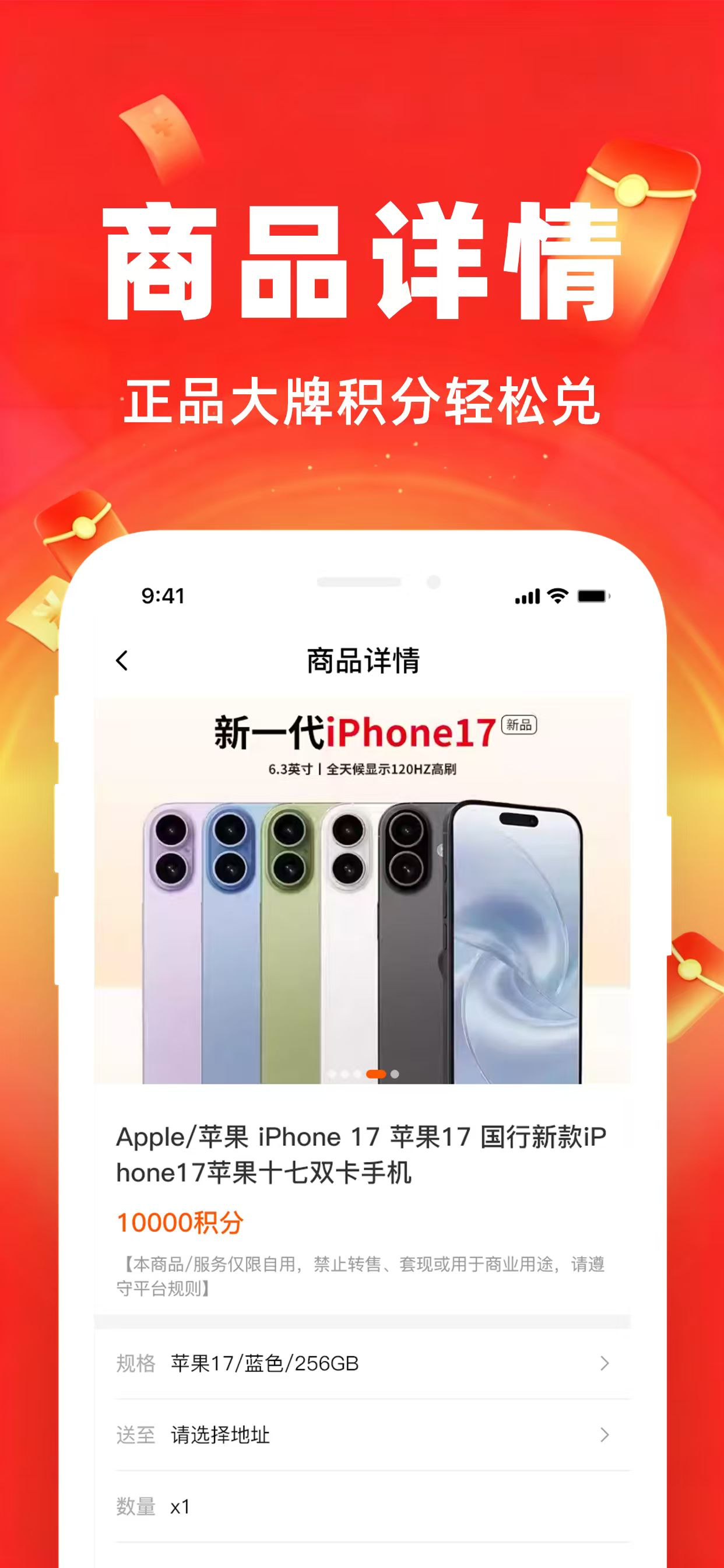 火山购 screenshot 3