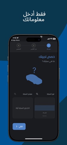 كيبل screenshot