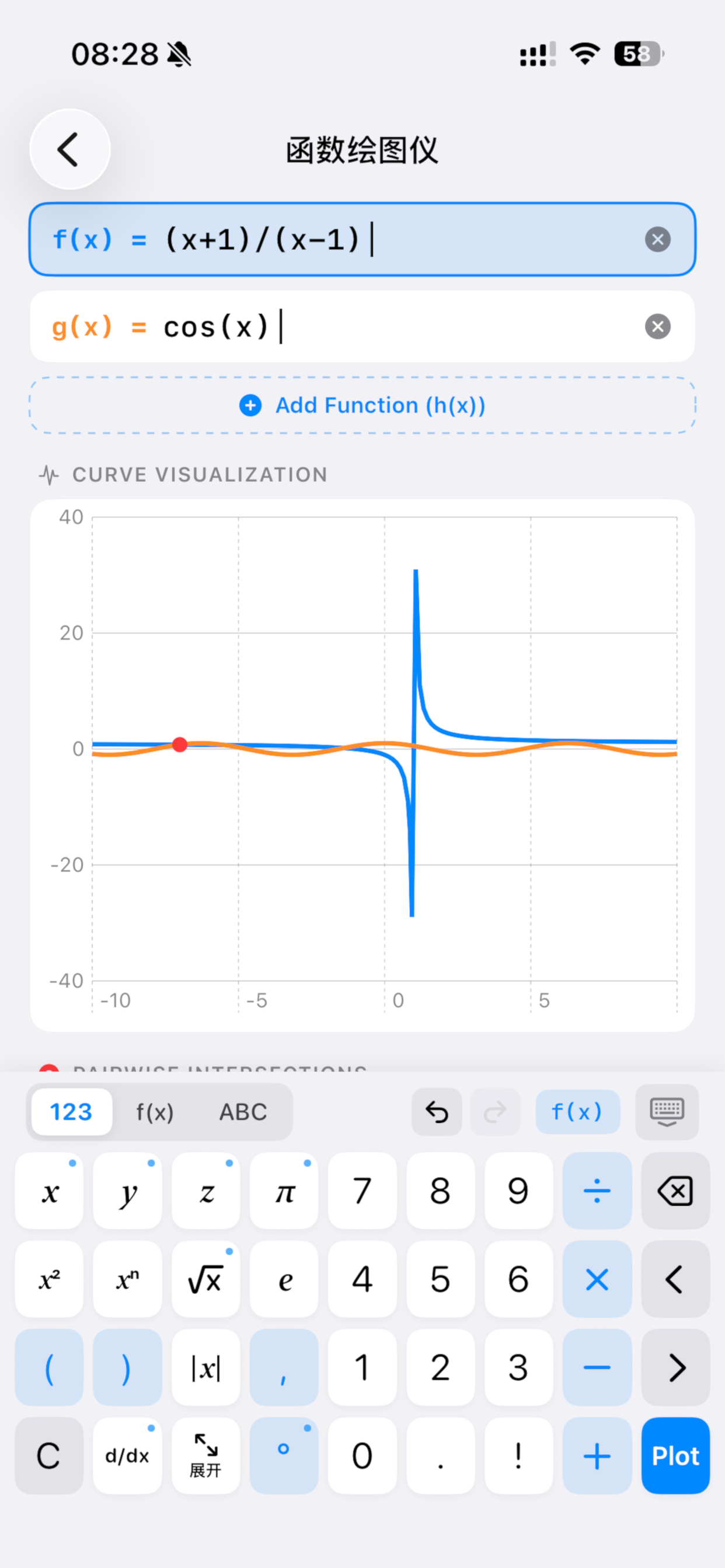 SymMath - Symbolic Calculator screenshot 3
