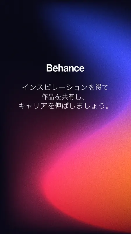 Behance – Creative Portfolios screenshot 1 of 6