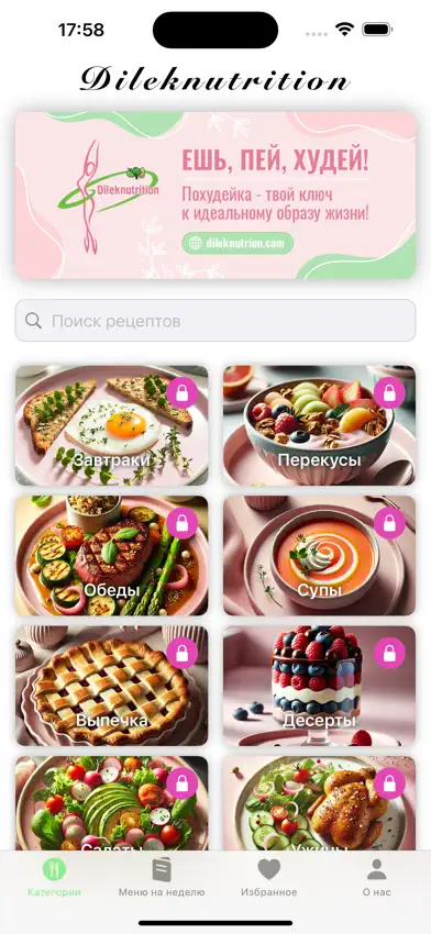 Dileknutrition Recipes screenshot 2