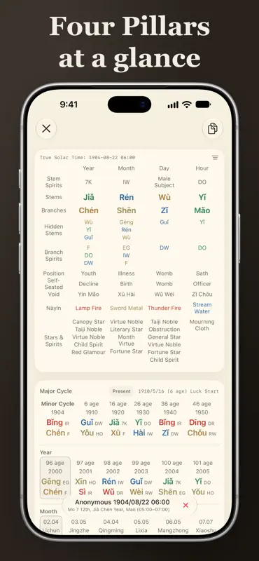 Wenxing - I Ching & Tarot screenshot 1 of 6