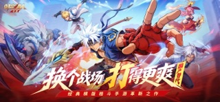 时空猎人·觉醒 iPhone screenshot 1