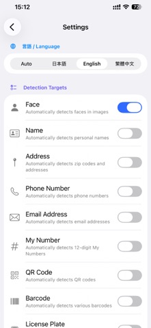 Sotto - Privacy Mask screenshot