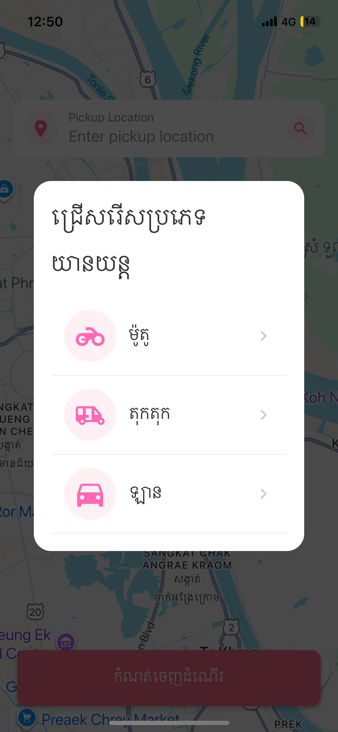 Bee - Food Delivery, Shopping screenshot 8