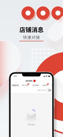 Temu卖家中心 screenshot