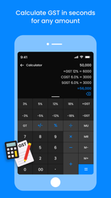 GST Calculator: Tax Calculator screenshot