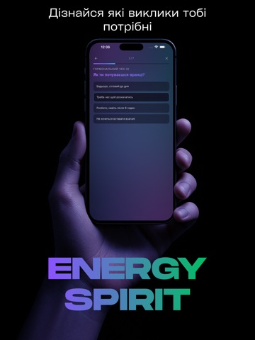 Energy Spirit iPad screenshot