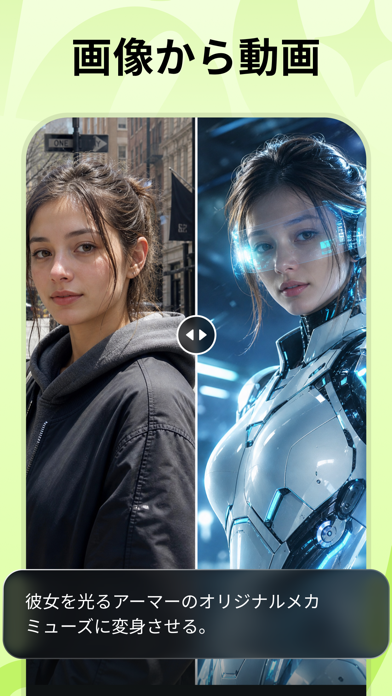 VIXO：モーションアート のスクリーンショット