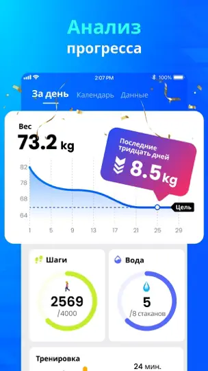 Скриншот Тренировки дома -фитнес тренер на iPhone 9