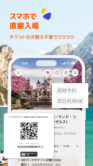 Klook：旅行・体験予約アプリ のスクリーンショット