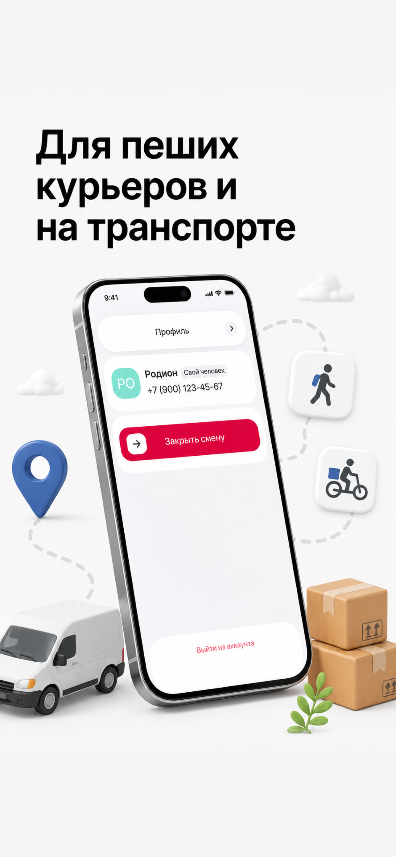 КМ Работа screenshot 4