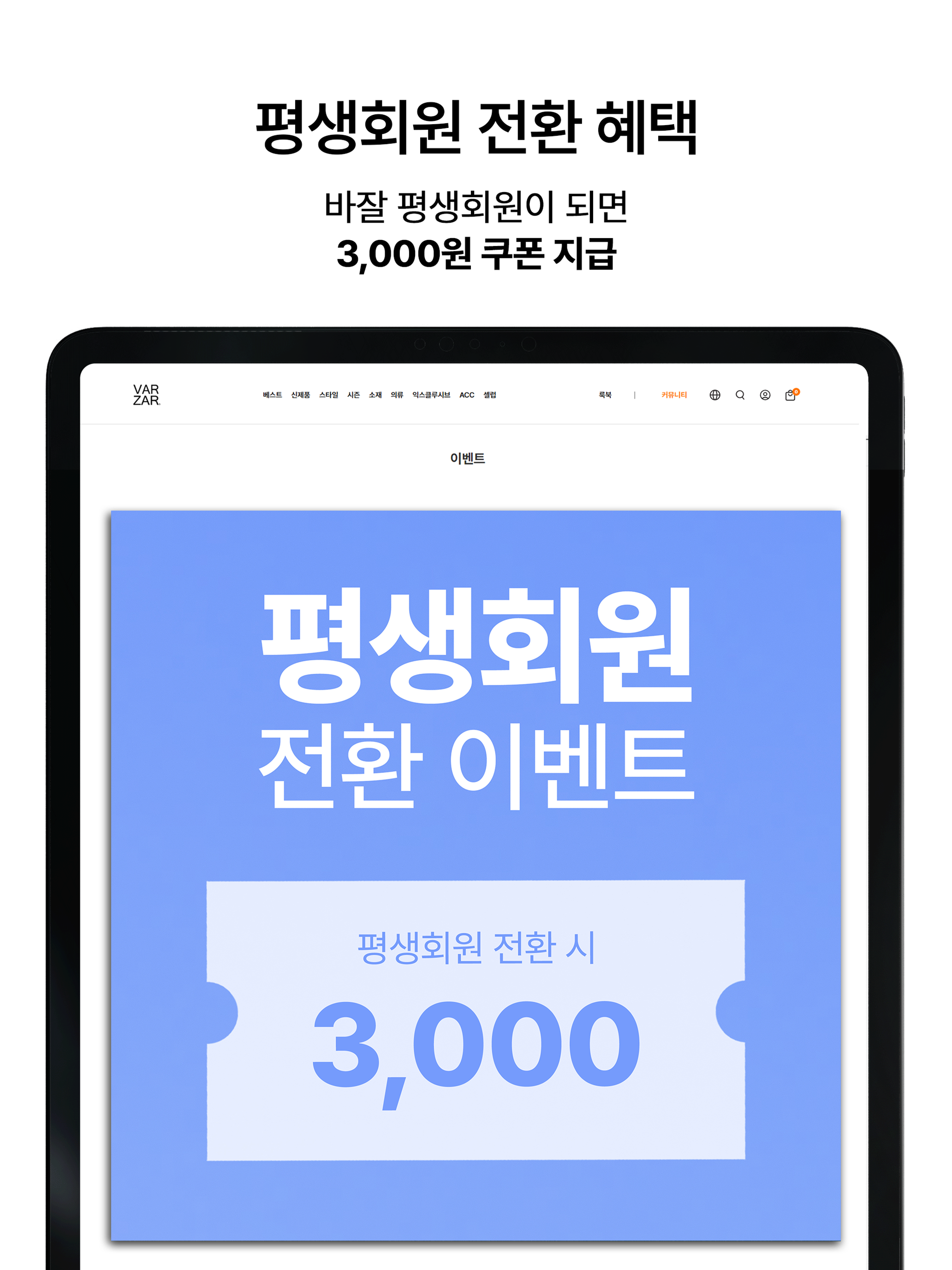 바잘 screenshot 11