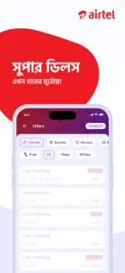 My Airtel – Bangladesh screenshot #2 for iPhone