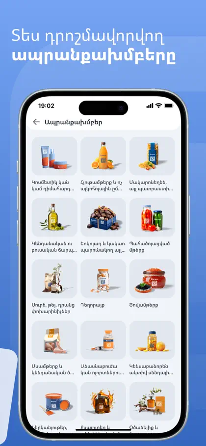 Captura 4 de 4 de e-Mark: Scan & Verify
