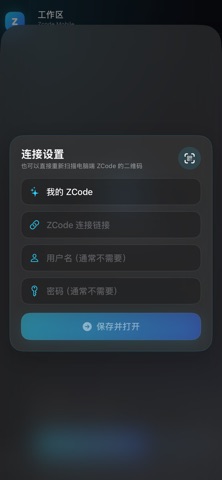 Zcode Mobile iPhone screenshot 2