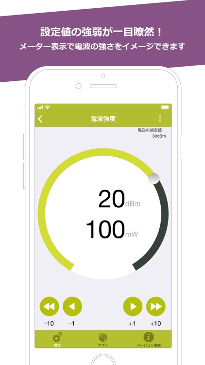 RFID BOX screenshot-3