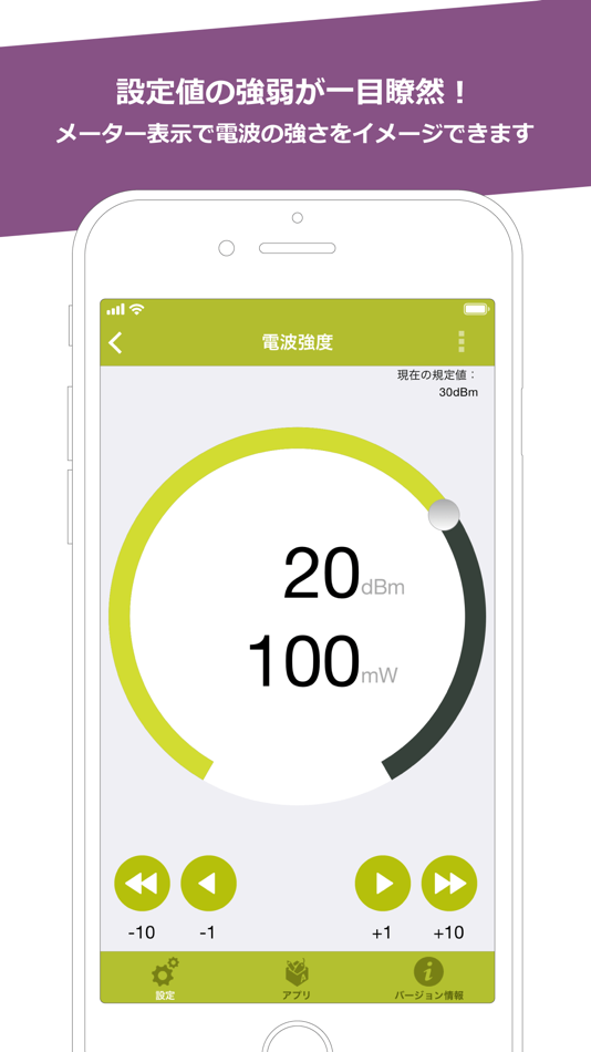#4. RFID BOX (iOS) 由: Tohoku Systems Support Co.,Ltd.