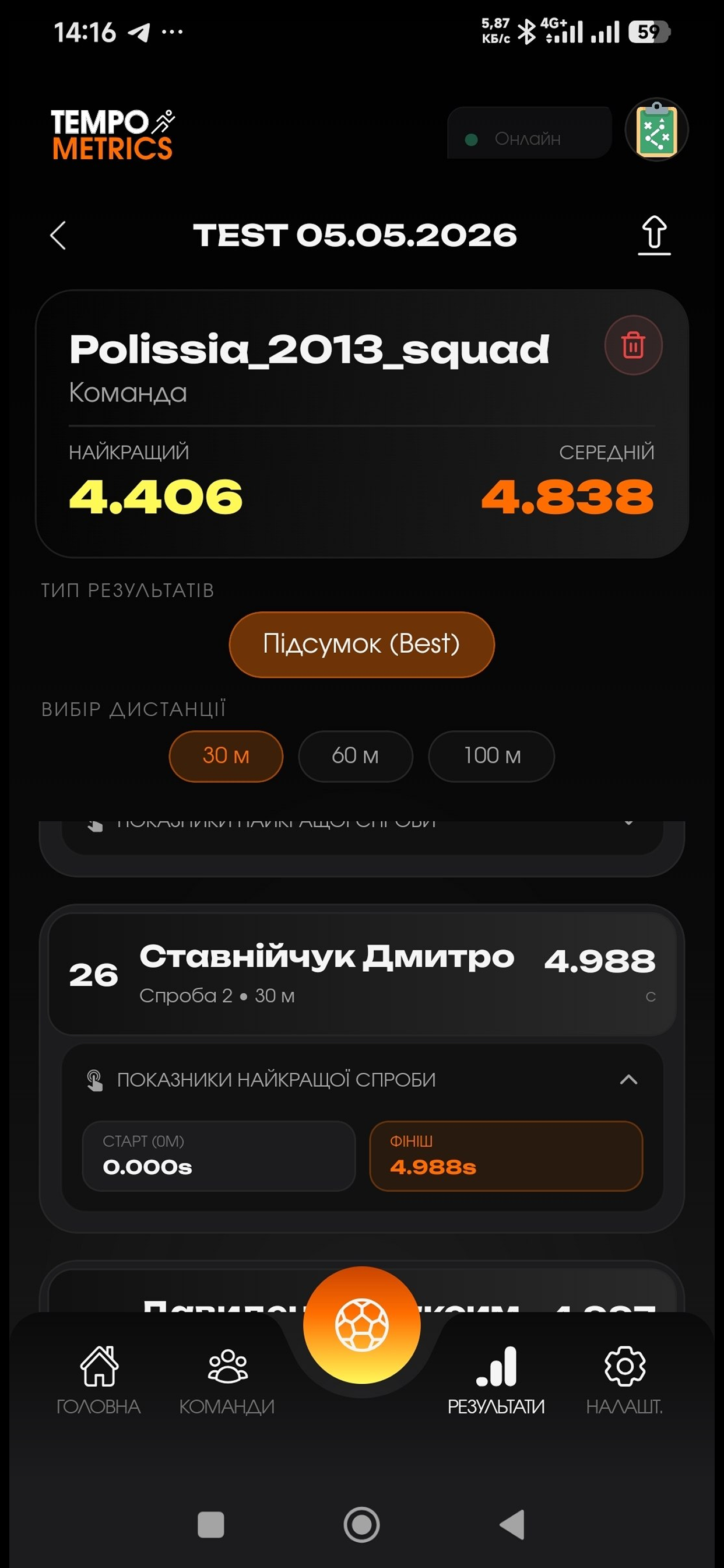 Tempo Mertics screenshot 4